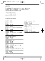 Preview for 87 page of Starmix GS 10 Series Operating Instructions Manual