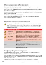 Preview for 164 page of Starmix GS H-1150 ATEX Zone 22 Operating Instructions Manual