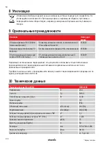 Preview for 178 page of Starmix GS H-1150 ATEX Zone 22 Operating Instructions Manual