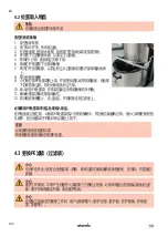 Preview for 188 page of Starmix GS H-1150 ATEX Zone 22 Operating Instructions Manual