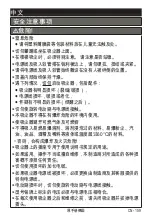 Preview for 159 page of Starmix HS 12 Series Operating Instructions Manual