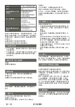 Preview for 162 page of Starmix HS 12 Series Operating Instructions Manual