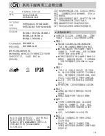 Preview for 155 page of Starmix IS ARH-1250/1225 Operating Instructions Manual