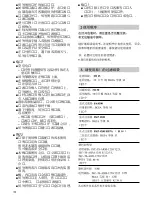 Preview for 156 page of Starmix IS ARH-1250/1225 Operating Instructions Manual