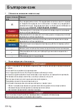 Preview for 224 page of Starmix IS H-1225 Asbest Operating Instructions Manual