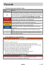 Preview for 265 page of Starmix IS H-1225 Asbest Operating Instructions Manual