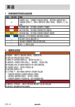 Preview for 276 page of Starmix IS H-1225 Asbest Operating Instructions Manual