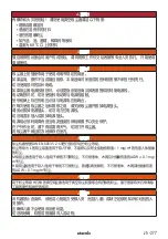 Preview for 277 page of Starmix IS H-1225 Asbest Operating Instructions Manual