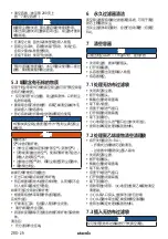 Preview for 280 page of Starmix IS H-1225 Asbest Operating Instructions Manual