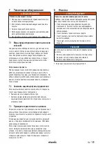 Preview for 161 page of Starmix ISC Batrix L 36-18V Operating Instructions Manual