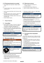 Preview for 269 page of Starmix ISC H-1225 Asbest Operating Instructions Manual