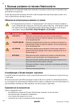 Предварительный просмотр 392 страницы Starmix NSG Series Operating Instructions Manual