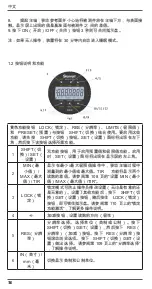 Предварительный просмотр 104 страницы Starrett 2900-1 Series User Manual