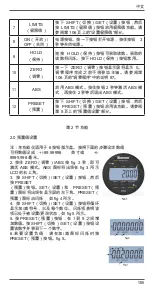 Предварительный просмотр 105 страницы Starrett 2900-1 Series User Manual