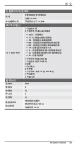 Preview for 109 page of Starrett 2900 Series User Manual