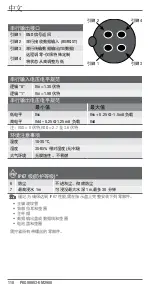 Preview for 110 page of Starrett 2900 Series User Manual