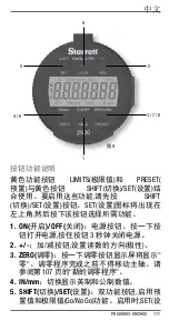 Preview for 111 page of Starrett 2900 Series User Manual