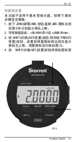 Preview for 113 page of Starrett 2900 Series User Manual