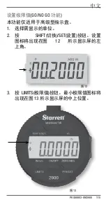 Preview for 115 page of Starrett 2900 Series User Manual