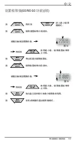 Preview for 117 page of Starrett 2900 Series User Manual