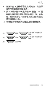 Preview for 119 page of Starrett 2900 Series User Manual