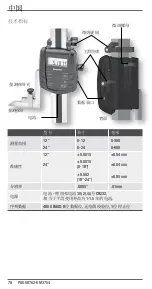 Preview for 78 page of Starrett 3754 User Manual