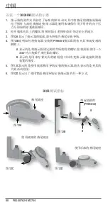 Preview for 88 page of Starrett 3754 User Manual