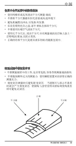 Preview for 49 page of Starrett 436.1 User Manual