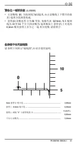 Preview for 51 page of Starrett 436.1 User Manual