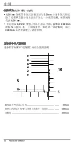 Preview for 52 page of Starrett 436.1 User Manual