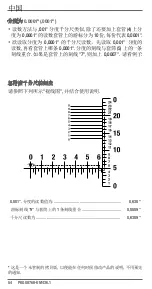 Preview for 54 page of Starrett 436.1 User Manual