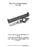 Preview for 39 page of Starrett 64381 User Manual