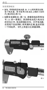 Предварительный просмотр 46 страницы Starrett EC799 User Manual