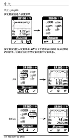 Preview for 112 page of Starrett SR160 User Manual