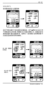 Preview for 113 page of Starrett SR160 User Manual