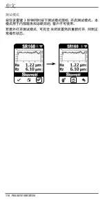 Preview for 118 page of Starrett SR160 User Manual