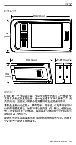 Preview for 125 page of Starrett SR160 User Manual