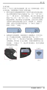 Предварительный просмотр 69 страницы Starrett SW733.1BXFLZ User Manual