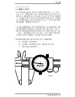 Preview for 53 page of Starrett UM3202 User Manual