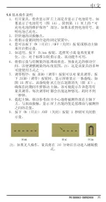 Preview for 71 page of Starrett W2900 User Manual