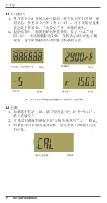 Preview for 82 page of Starrett W2900 User Manual