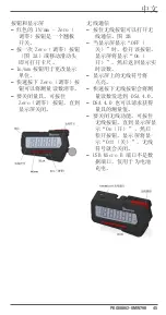 Preview for 45 page of Starrett W798 User Manual