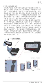 Preview for 49 page of Starrett W798 User Manual