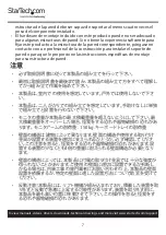 Preview for 8 page of StarTech.com FPWMNB User Manual