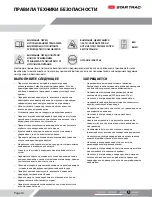 Preview for 15 page of StarTrac FREERUNNER 10-TRx Owner'S Manual