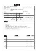 Preview for 1 page of STATESMAN F2510APW User/Installer Instruction Booklet