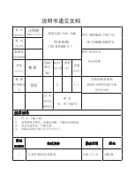 STATESMAN TF160LWE Instruction Manual предпросмотр