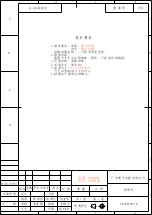 Preview for 1 page of STATESMAN TF170LWE Instruction Manual