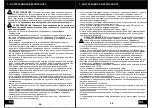 Preview for 15 page of Status ALS 1021SF Original Instructions Manual