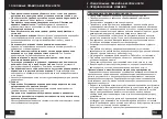 Предварительный просмотр 21 страницы Status CP110U Original Instructions Manual